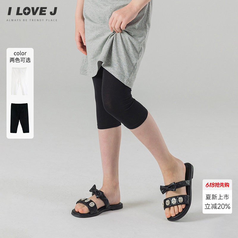 多色可选】ILOVEJ韩国童装26夏新款女童外穿打底裤安全裤/AUULE04