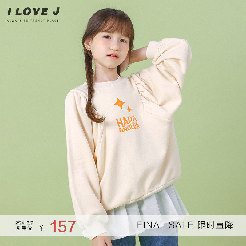 ILOVEJ童装女童百搭星星卫衣秋季儿童长袖宽松洋气上衣T恤JVFTO89