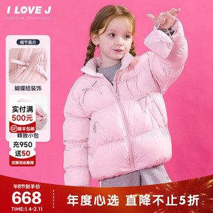 ILOVEJ童装25冬装女童粉色短款棉服蝴蝶结保暖外套/JWWOU16