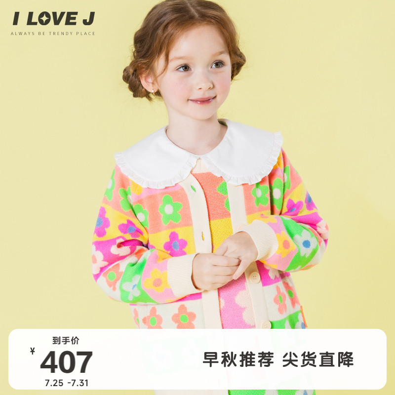 ILOVEJ女童大花朵针织开衫