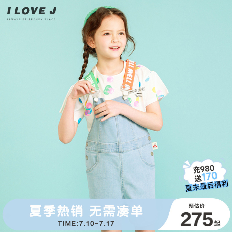 ILOVEJ童装洋气撞色背带裤儿童夏装休闲女童清凉牛仔短裤/JVUPT51