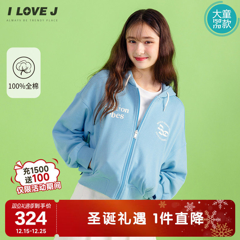 ILOVEJ童装女童2025秋季新大童蓝色运动外套拉链休闲上衣/GWSOU01