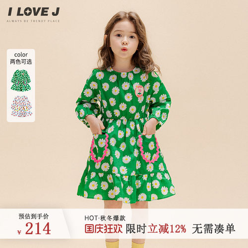 ILOVEJ女童郁金香连衣裙