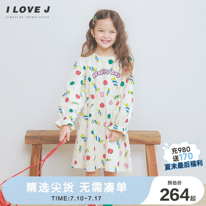 ILOVEJ童装收腰长款连衣裙儿童秋装女童宽松洋气卫衣裙子/JUFOP01