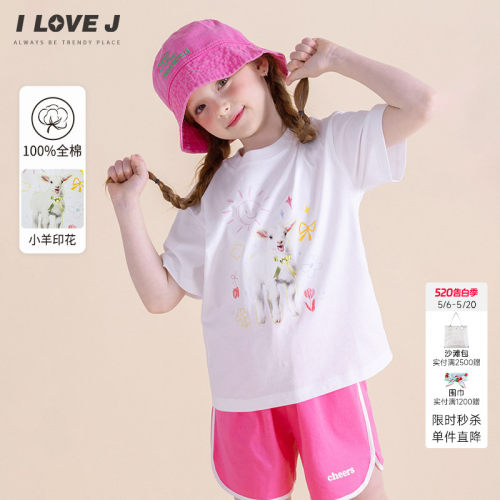 ILOVEJ女童夏季小羊羔短袖T恤