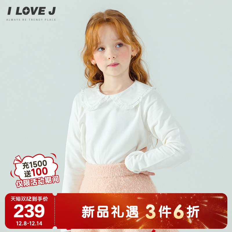 ILOVEJ女童可爱翻领白色打底T恤