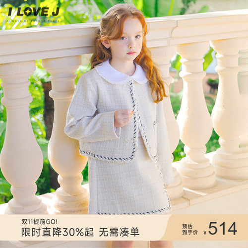 ILOVEJ童装经典白粗花呢女童夹克