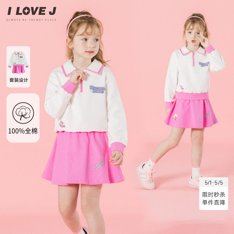 ILOVEJ韩国童装2026春季女童两件运动套装纯棉卫衣半身裙/JXSSE02