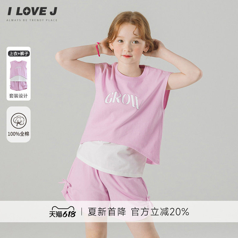 ILOVEJ韩国童装26夏新款女童字母短袖t恤短裤套装无袖清凉JYUSE07