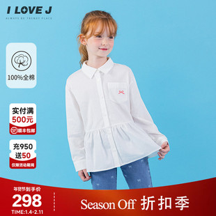 ILOVEJ韩国童装女童百搭白色衬衫内搭荷叶边洋气上衣春秋/JXFTO18