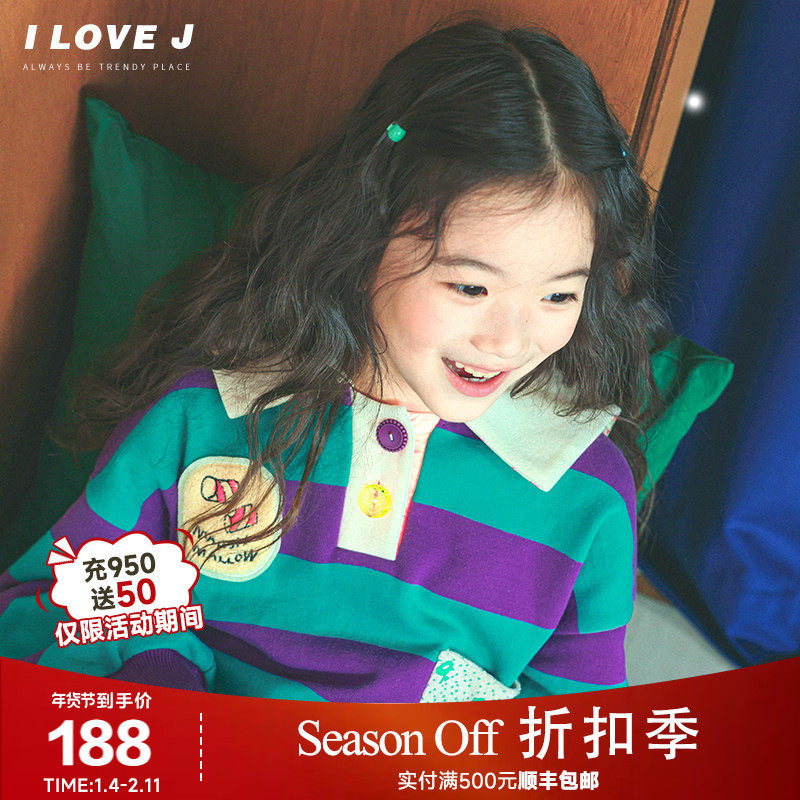 ILOVEJ童装Polo条纹连衣裙儿童秋装女童长款卫衣宽松裙子/JUFOP17,童装/婴儿装/亲子装,连衣裙,淘宝优惠券,粉丝福利购,淘宝优惠卷