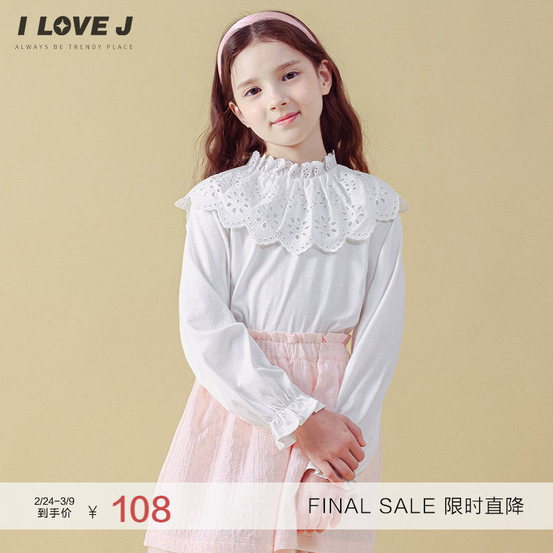 ILOVEJ童装秋女童长袖T恤百搭儿童纯棉蕾丝娃娃领洋气上衣JVFTO64