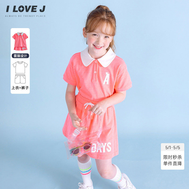 ILOVEJ韩国童装26夏季女童运动两件套装儿童翻领短袖短裙/JXUSE06
