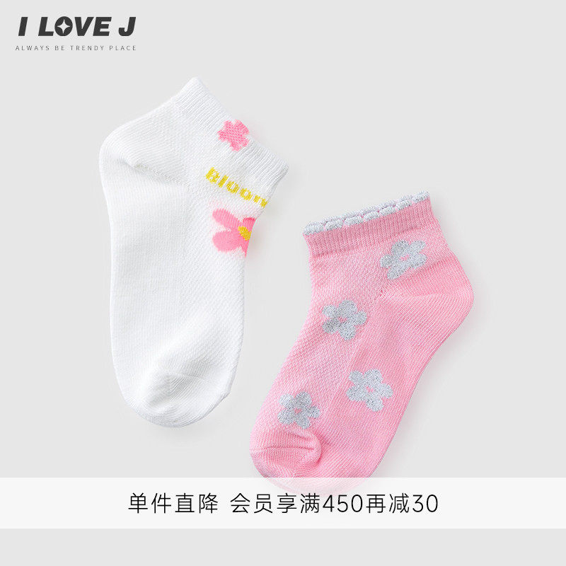 ILOVEJ女宝宝可爱小花袜子套装