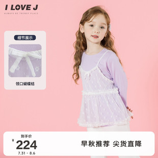 ILOVEJ韩国童装 JXSTO23 2025秋季 女童假两件T恤吊带蕾丝甜美上衣
