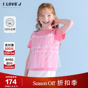 ILOVEJ韩国童装夏季女童假两件网纱短袖T恤纯棉吊带/JXUTO14