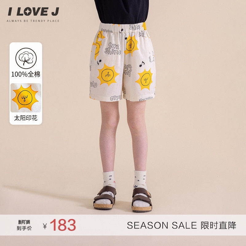 ILOVEJ韩国童装夏季儿童纯棉短裤度假风沙滩裤子舒适百搭/JXUPT11