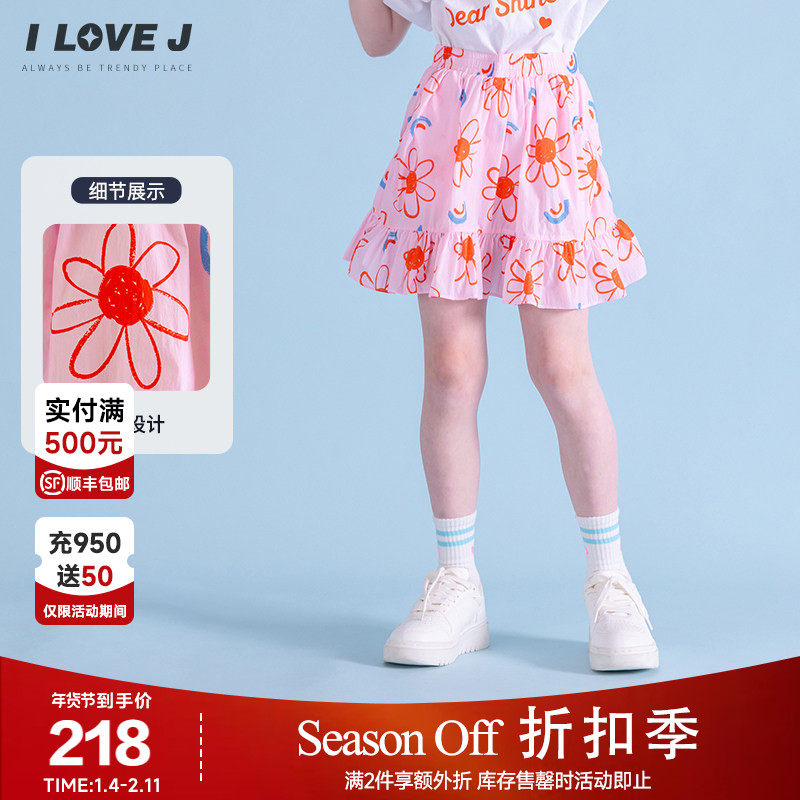ILOVEJ韩国童装2025夏季女童花朵印花速干半身裙粉色短裙/JXUSK05