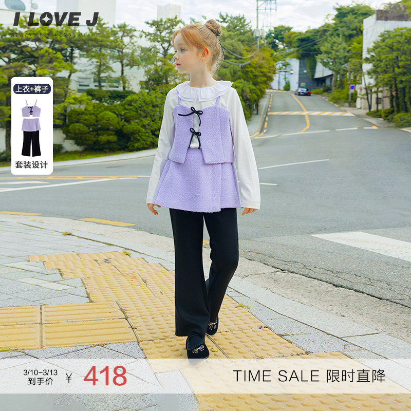 ILOVEJ韩国童装儿童小香风套装女童千金风气质两件套春秋/JXFSE03