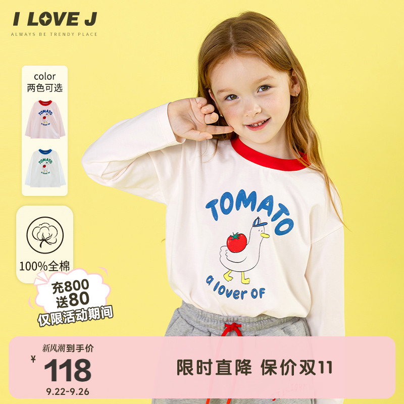 ILOVEJ童装秋季男童女童长袖T恤纯棉西红柿印花韩版上衣/JWFTO42
