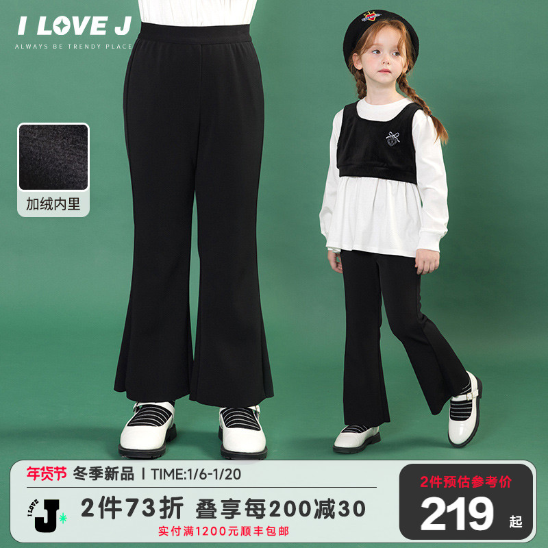 ILOVEJ童装2024冬季新款女童黑色修身喇叭裤弹力百搭裤子/JWWPT91