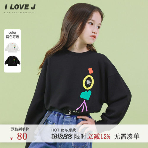 ILOVEJ女童休闲圆领上衣