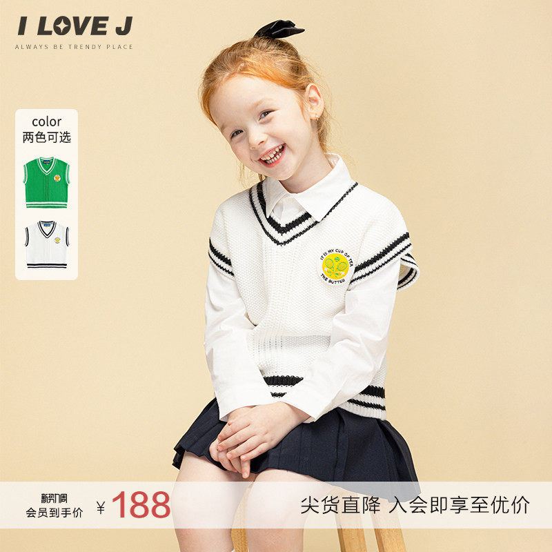 ILOVEJ童装2026春季女童针织马甲V领背心校园风套头上衣/JWSTO25