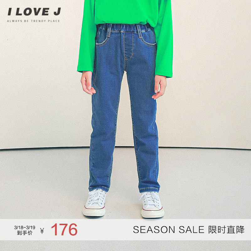 ILOVEJ童装高质修身牛仔裤儿童秋装女童裤子休闲直筒长裤/JUFPT13