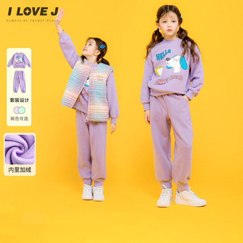[加绒]ILOVEJ童装狗狗卫衣套装儿童冬季运动保暖两件套潮/JVWSE42,童装/婴儿装/亲子装,套装,淘宝优惠券,粉丝福利购,淘宝优惠卷