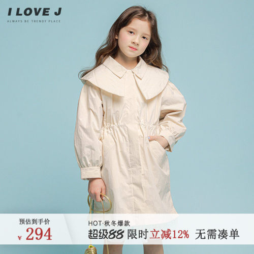 ILOVEJ女童法式风衣外套