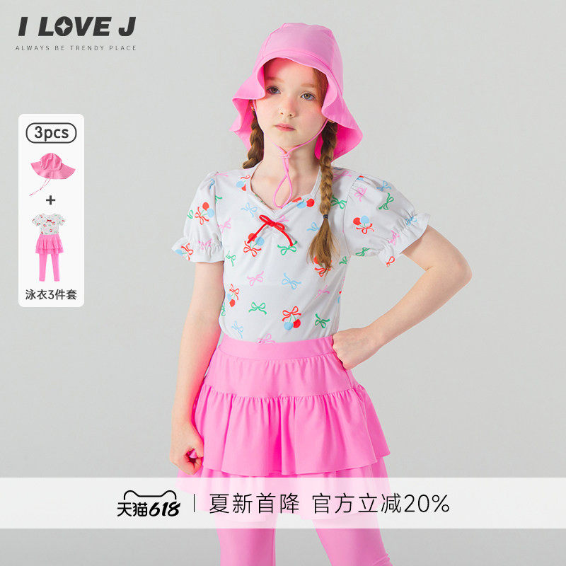 ILOVEJ韩国童装夏新款儿童泳衣套装女童长袖分体防晒3件套SYUSW03