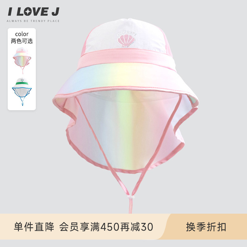ILOVEJ韩国儿童轻便全防护帽子女童夏海边透气披肩遮阳帽/JYUEC09