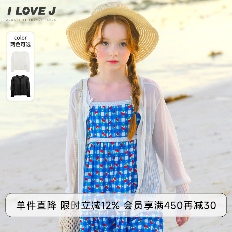 ILOVEJ童装女童薄款开衫百搭外套