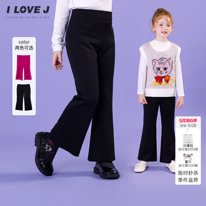 ILOVEJ童装春季女童黑色弹力裤子外穿喇叭长裤子/JWFPT06