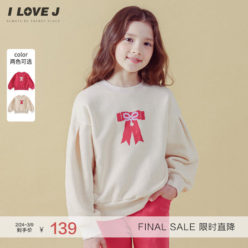 ILOVEJ童装秋季女童卫衣儿童甜美长袖上衣圆领蝴蝶结T恤JVFTO63