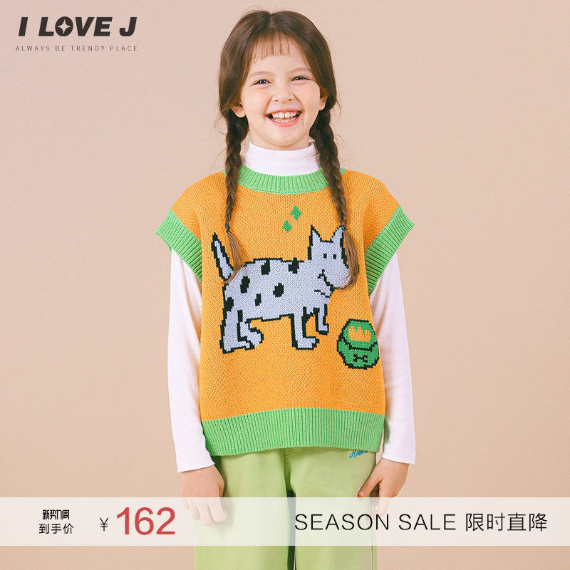 ILOVEJ童装秋装女童针织衫外穿背心儿童洋气毛衣坎肩马甲/JVFTO47
