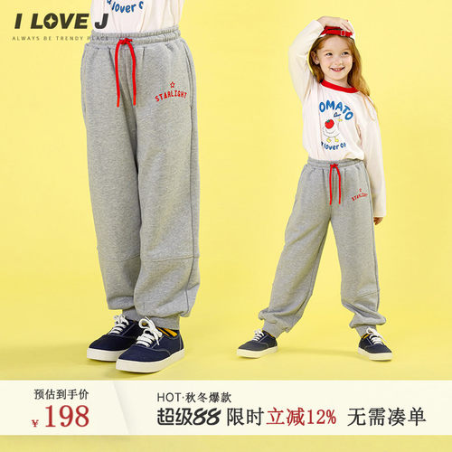 ILOVEJ女童运动休闲慢跑裤
