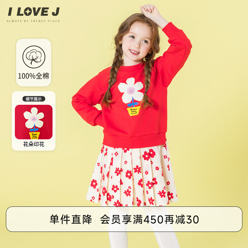 ILOVEJ女童纯棉花朵连衣裙
