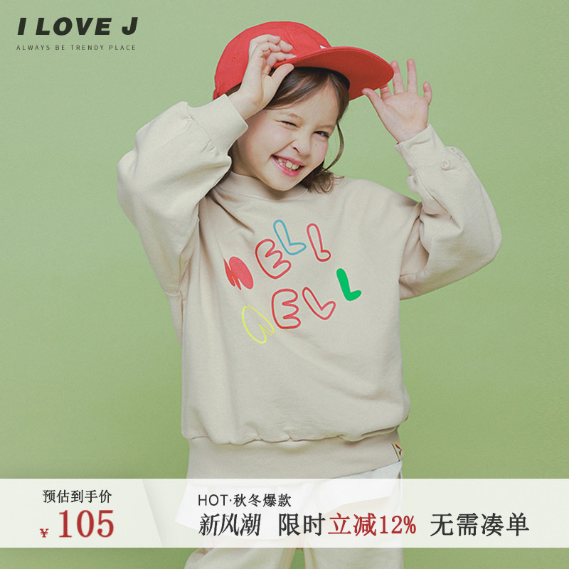 ILOVEJ童装字母印染卫衣T恤儿童秋装女童长袖套头圆领上衣JVSTO54