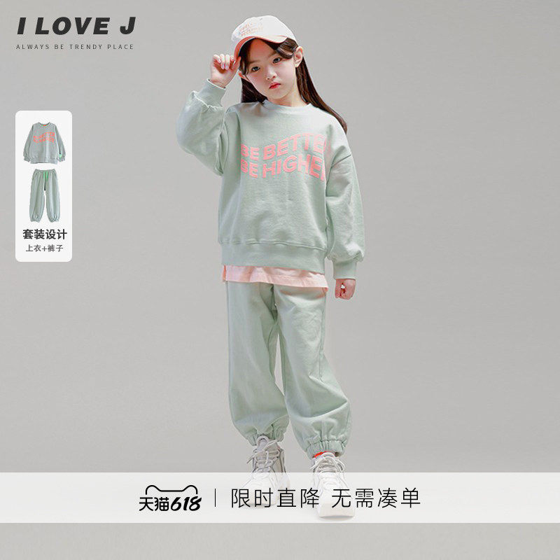 【100码】ILOVEJ童装休闲运动套装春装女童舒适两件套/JVSSE81