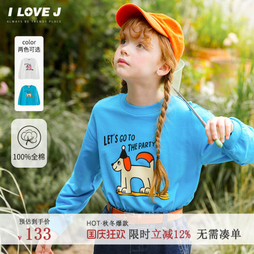 ILOVEJ女童小狗印花纯棉长袖T恤