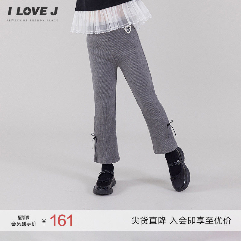 ILOVEJ韩国童装女童螺纹弹力打底裤外穿儿童修身长裤春秋/JXFLE02