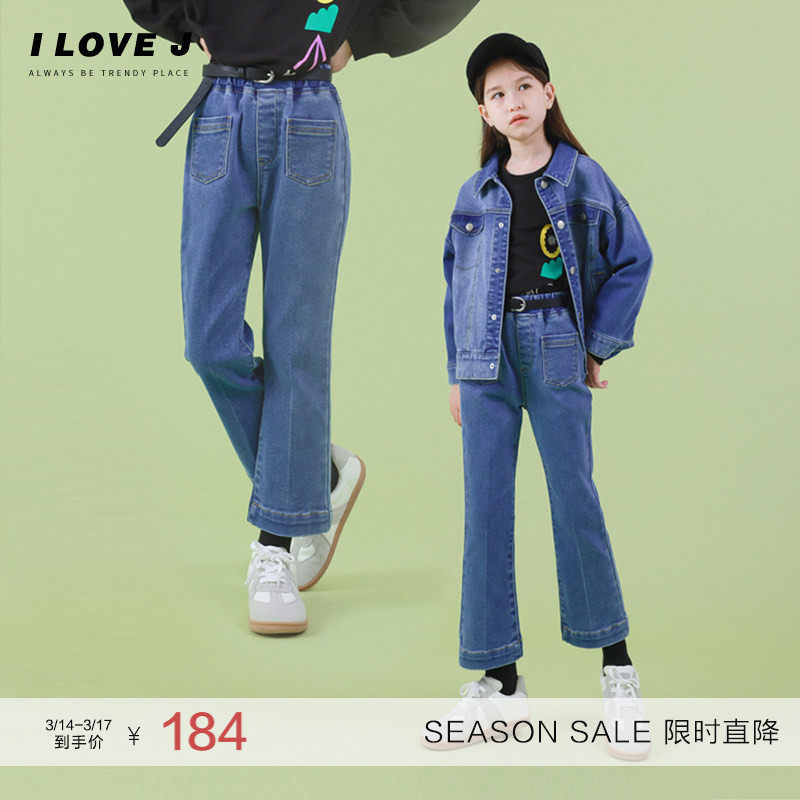 ILOVEJ童装女童牛仔裤喇叭裤春秋儿童阔腿休闲百搭长裤子/JVFPT88