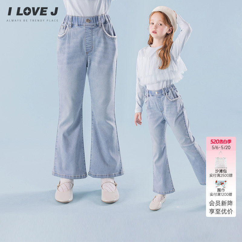 ILOVEJ韩国童装2026春新款韩系少女微喇叭牛仔裤女童长裤/JYSPT09