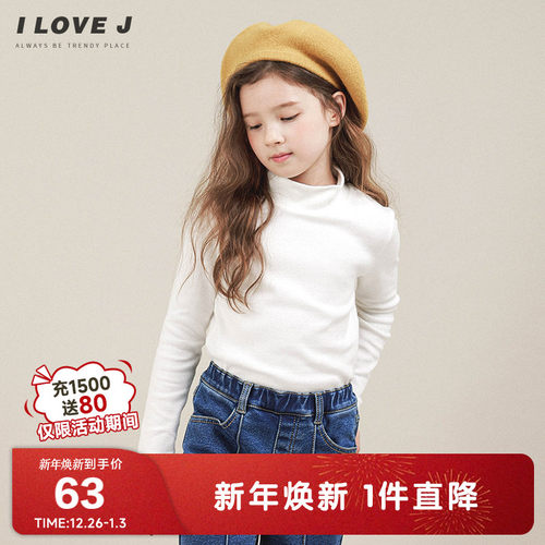 长袖ILOVEJ百搭其他