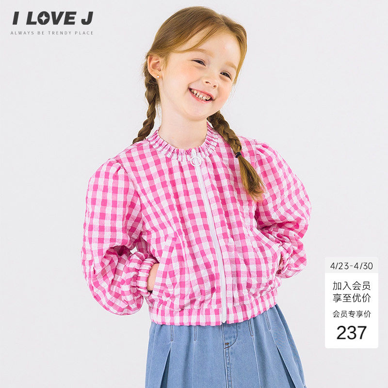 ILOVEJ童装夏季女童粉色格子空调衫轻薄透气外套/JWUOU03