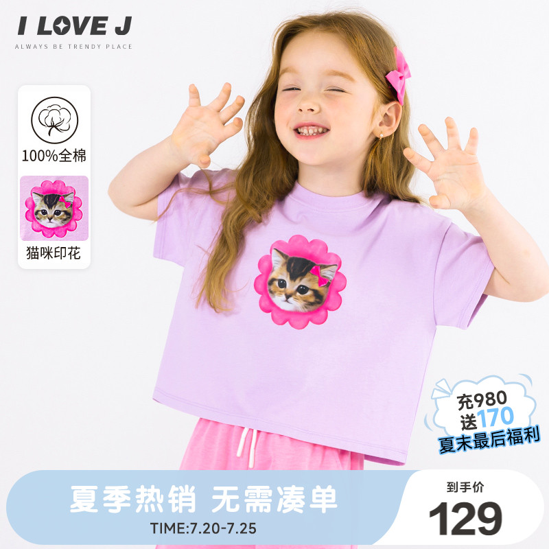 ILOVEJ童装2025夏女童猫咪卡通T恤短款宽松纯棉短袖/JWUTO37