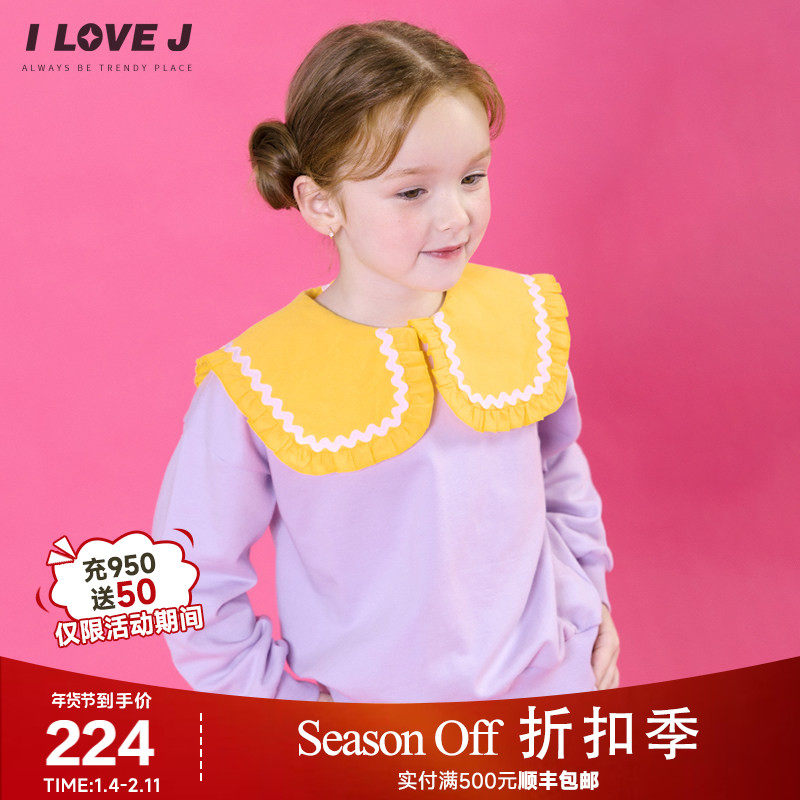 ILOVEJ童装2025冬季新款女童荷叶领卫衣可爱加绒韩版上衣/JWWTO01,童装/婴儿装/亲子装,卫衣/绒衫,淘宝优惠券,粉丝福利购,淘宝优惠卷