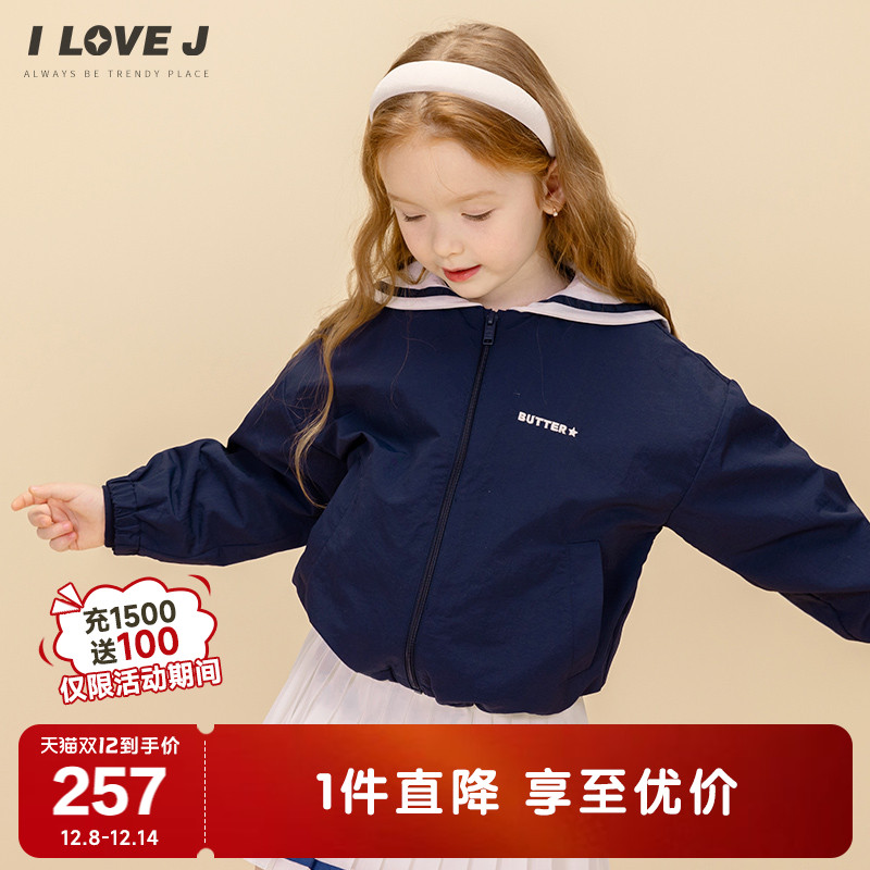 ILOVEJ女童海军领防风衣外套