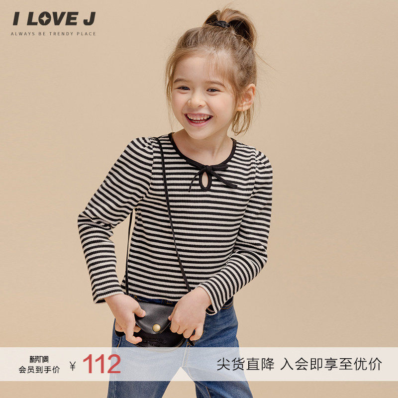ILOVEJ童装2026春季女童针织螺纹T恤弹力棉修身打底衫潮/JWSTO85